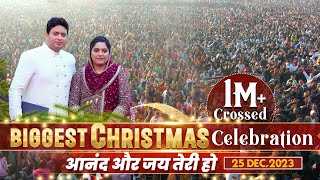 🎄✨THE GRAND CHRISTMAS CELEBRATION MEETING 25122023  ANKUR NARULA MINISTRIES🎄✨ [upl. by Eiroc975]