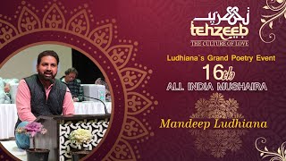 Mandeep Ludhiana sahab at 16th All India Mushaira  Tehzeeb  February 2024 [upl. by Bertrando329]