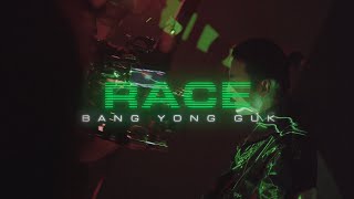 BANG YONGGUK방용국 RACE MV MAKING FILM [upl. by Yrojram206]