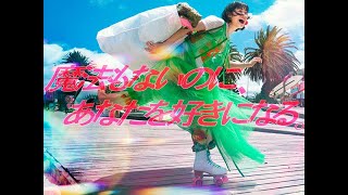 【ルミネ】Season魔法もないのに、あなたを好きになる。2024summer（LUMINE） [upl. by Enaira]