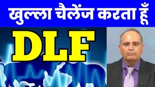 dlf share news today dlf share news dlf share analysis dlf share target dlf share news today [upl. by Peednam]