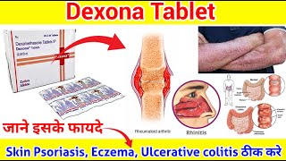 Dexona Tablet complete जानकारी ll Dexona Tablet के फायदे ll Dexona Tablet ll Pharma lectures ll [upl. by Eisiam]