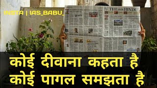 IAS Motivational Videos 🚨🚨  Upsc Motivational Videos  Motivational Songs  Ias Babu [upl. by Mail]