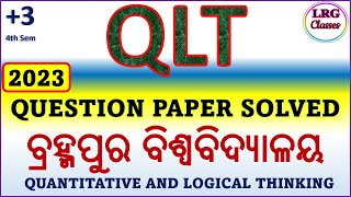 ବ୍ରହ୍ମପୁର ବିଶ୍ଵବିଦ୍ୟାଳୟ 🥰 Quantitative and Logical Thinking Question Paper 2023 🙂 [upl. by Emiatej826]