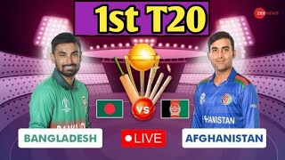 Bangladesh Vs Afghanistan 1st T20 game 2023 Play Games [upl. by Nagam541]