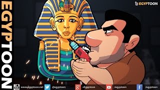 الحقيقة وراء لحية توت عنخ آمون  The truth behind Tutankhamons beard [upl. by Anaeco]