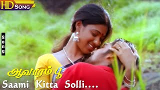 Saamikitta Solli Vachi HD  Vineeth  Nandhini  Avarampoo  SPB  SJanaki  Tamil Love Melody [upl. by Palgrave289]