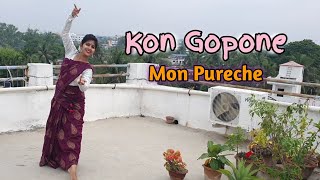 KON GOPONE MON PURECHE  BRAHMA JANEN GOPON KOMMOTI  DANCE COVER  RITABHARI  BENGALI MOVIE [upl. by Geiss28]