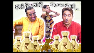 tmkoc old episodequotbhide ke pass he 25000 rsquotviral trending comedy funnyvideo like tmkoc [upl. by Nesral]