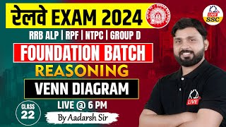 रेलवे EXAMS 2024  FOUNDATION BATCH  REASONING  Venn Diagram  Class 22  By Aadarsh Sir [upl. by Annirac]