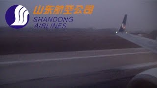 Shandong Airlines 737800 landing in Jinan TNA [upl. by Erdnuaed]