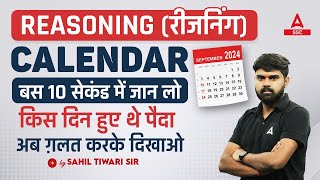 Calendar Reasoning Tricks in Hindi  Calendar Reasoning By Sahil Tiwari [upl. by Arikihs]