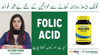 Folic Acid Tablets IP 5mg Uses Benefits Dose In Hindi  Folic Acid Tablets During Pregnancy [upl. by Ana]