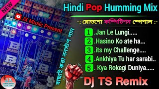 Dj TS Remix • Hindi Pop Humming Mix • মেদিনীপুরে কাঁপানো ব্যাস•বাপ 🏵️ YouTube  Jx Music Present [upl. by Ahtnams822]