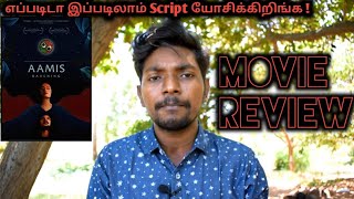 Aamis  Assam movie  Explained and Review  Tamil  Bala [upl. by Arlyn]