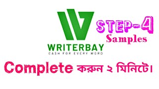 How To complete writerbay step 4🔥writerbay Samples Step🔥 [upl. by Atirihs]