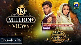 Aye Musht e Khak Episode 3  Har Pal Geo Drama Review  20th December 2021 [upl. by Anoy850]