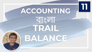 Accounting 11  Trail Balance  Bangla  ট্রায়াল ব্যালেন্স  বাংলা [upl. by Randee688]