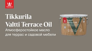 Tikkurila Valtti Terrace Oil  Масло для террас и садовой мебели [upl. by Cotterell]