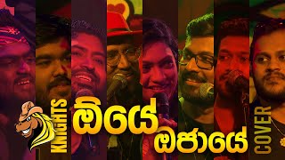 Oye Ojaye ඕයේ ඔජායේ Live Cover [upl. by Imrots601]