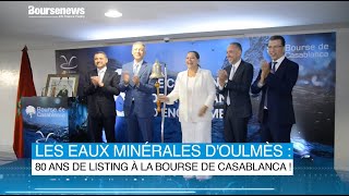 Les eaux minérales dOulmès 80 ans de listing à la Bourse de Casablanca [upl. by Ledah]