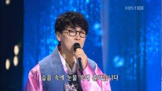 조항조향수KBS 가요무대 012312 [upl. by Jareen]