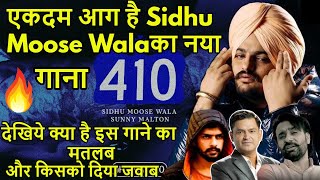 410 Meaning In Hindi SIDHU MOOSE WALA  SUNNY MALTON [upl. by Gudrun]