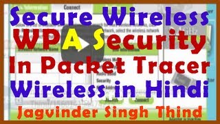 ✅ How to Secure Wireless Network using WPA Security in Hindi [upl. by Aidroc]