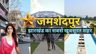 JAMSHEDPUR CITY  TATA NAGAR JAMSHEDPUR DISTRICT DOCUMENTARY JAMSHEDPUR JHARKHAND  GYAN KI KIRAN [upl. by Anaigroeg]