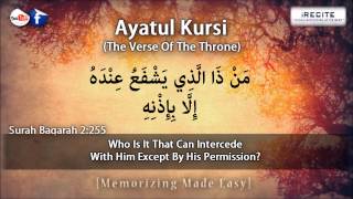 Ayatul kursi  Sheiklh Saad Al Ghamdi  Memorizing Made Easy  1080pᴴᴰ [upl. by Nilyac]