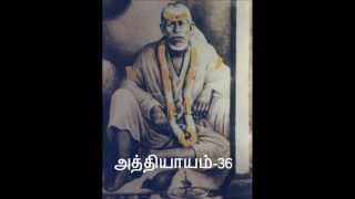 Sri Sai Satcharithra in TamilCHAPTER 36 [upl. by Hakim931]