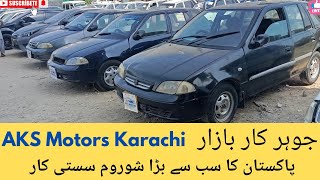 johar Car Bazaar Pakistan Ki Sub Sy Bari Offer 21 September [upl. by Anerys]