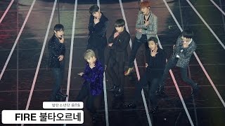 방탄소년단 BTS4K직캠FIRE 불타오르네 논산161222 Rock Music [upl. by Gabbi192]