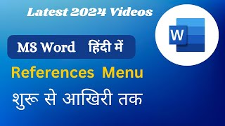 References tab in Ms WordReferences tabReferences टैब की पूरी जानकारी हिन्दी में reference word [upl. by Alekim]