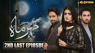 Meher Mah  2nd LAST EPISODE 34  Affan Waheed  Hira Mani  21st Dec 2023  Express TV [upl. by Marielle]