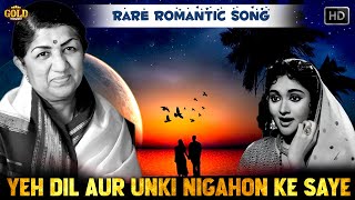 ये दिल और उनकी निगाहों के साए  Yeh Dil Aur Unki Nigahon Ke Saye Prem Parbat  Lata Mangeshkar [upl. by Leiahtan935]