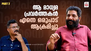 അന്ന് മമ്മുക്ക എന്നെ ചേർത്ത് പിടിച്ചു മനസ്സ് തുറന്ന് ജാഫർ ഇടുക്കി Jaffer Idukki  Haidar Ali [upl. by Derril735]