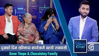 Dona Thapa amp Chocolatey Family को संघर्ष देखी सफलता सम्मको कहानी  Celeb Chat  Global TV HD [upl. by Orsino]