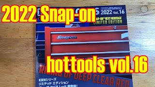 2022年【 Snapon japan hottools Vol16】スナップオン ジャパン ホットツールズ vol16 屋外観覧用 snapon [upl. by Wistrup]