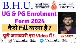 BHU UG amp PG Enrolment Form 2024  How to Apply  bhuenrolmentform [upl. by Ronen302]