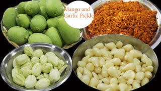 आम और लहसन का सवादिस्ट आचार  Mango and Garlic Pickle Recipe  लहसुन का अचार बनाने की सरल विधि [upl. by Acisej]