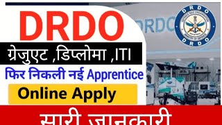 DRDO Apprentice Recruitment 2024 Apply for 90 Posts DRDO Apprentice Offline Form 2024 [upl. by Shelli846]