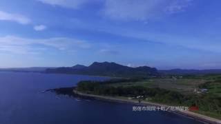 DJI inspire1 空撮 鹿児島県指宿市開聞十町「花瀬望比公園」南薩海道空撮ー特別編ー [upl. by Lonier]