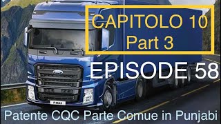 Patente CQC Parte Comune 2022 in PunjabiCapitolo10Part3Episode58 truckdriverdrivinglicense [upl. by Anagrom]