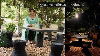 വഴിയിൽ നിന്നും ഉരൽ പെറുക്കി വനിത വീട് വരെ എത്തി അമ്മയുടെ കലാവിരുത്  Quppi [upl. by Sibbie]