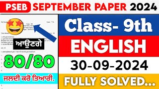 PSEB 9th Class English September paper 2024  Full Solved Paper  30092024  Term 1 pseb [upl. by Rammus]