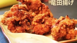 Cuisine Japonaise Comment faire du karaage poulet frit à la japonaise  Cooking with Mira [upl. by Connett390]