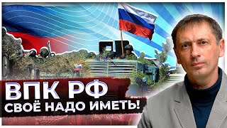 Главный камень преткновения России  Сложности производства микрочипов Запада [upl. by Patricio365]