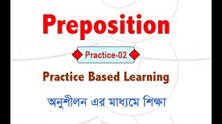 Preposition  Practice 02  HSC English 2nd Paper [upl. by Araeit]