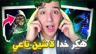 عودت AYMEN ELK إلي اليوتيب 🔥Aymen elk [upl. by Lladnor909]